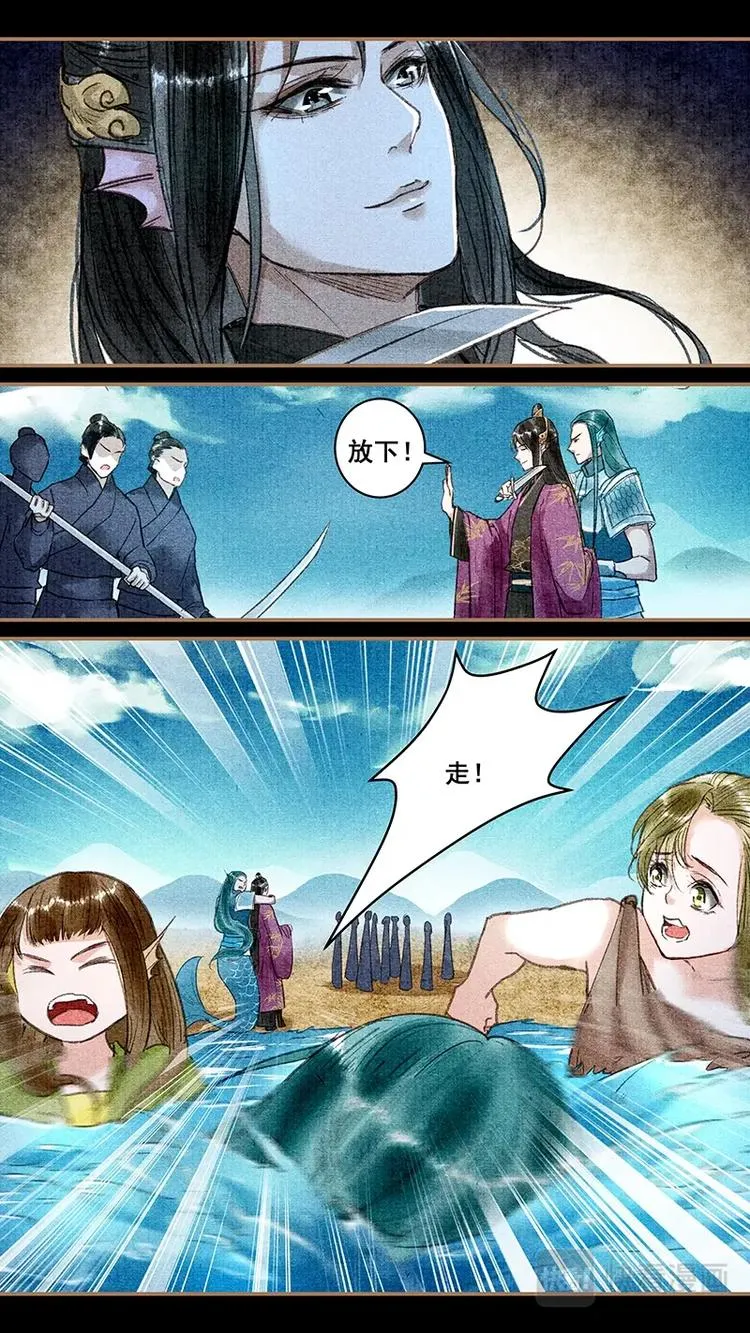 020东海 第8页