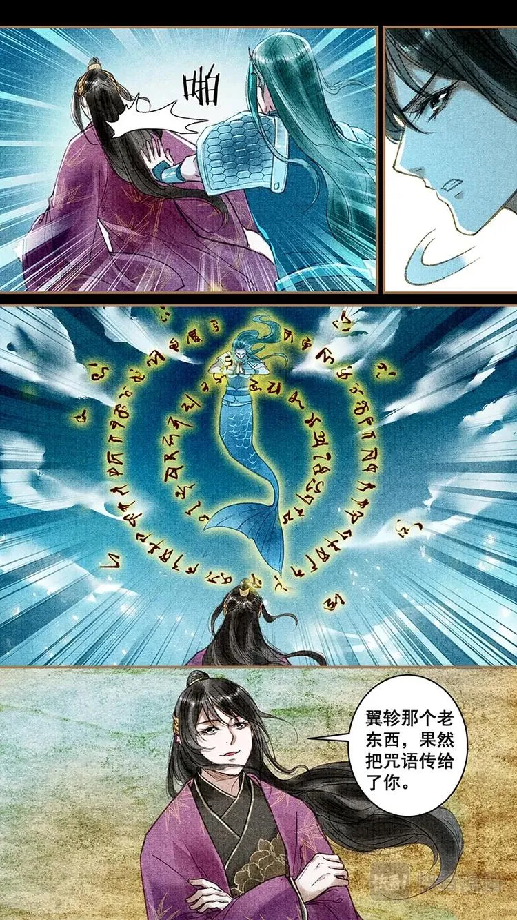 020东海 第9页