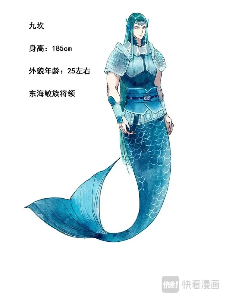 020东海 第10页