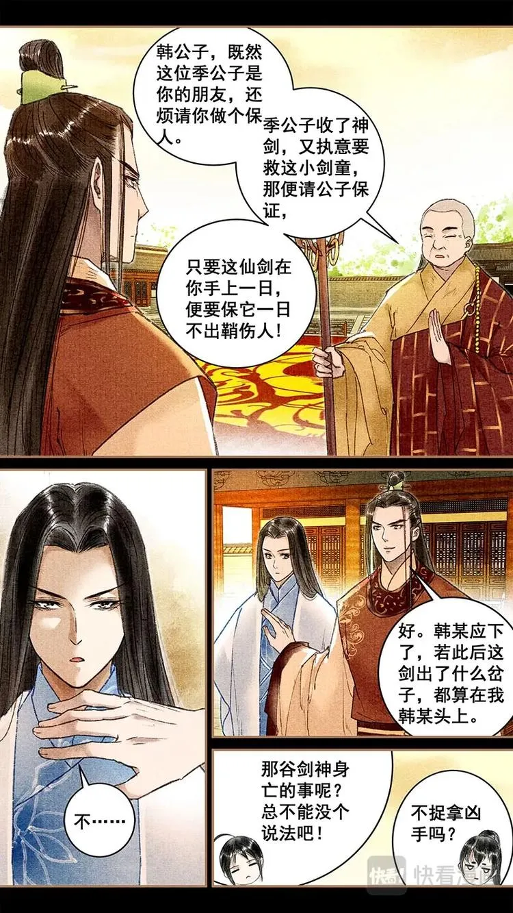 018收留 第3页