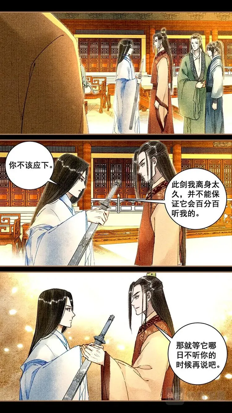 018收留 第5页