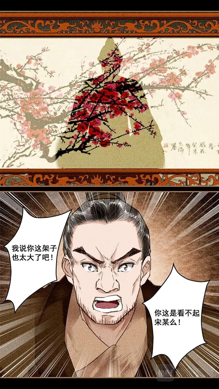 016比武 第11页