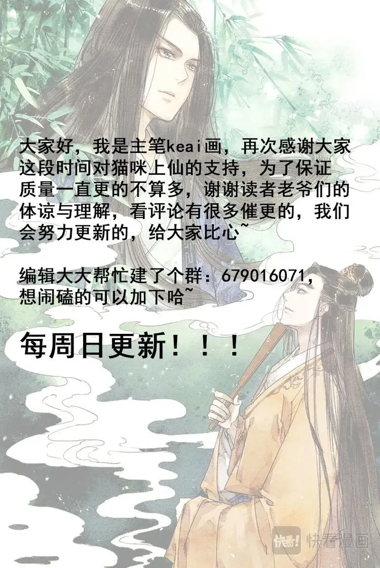 016比武 第12页