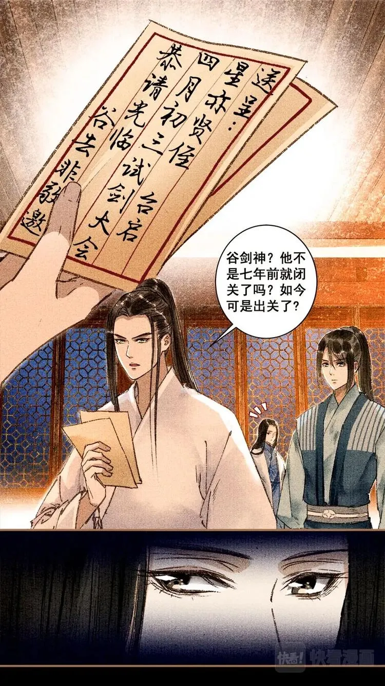 013去洛阳 第8页