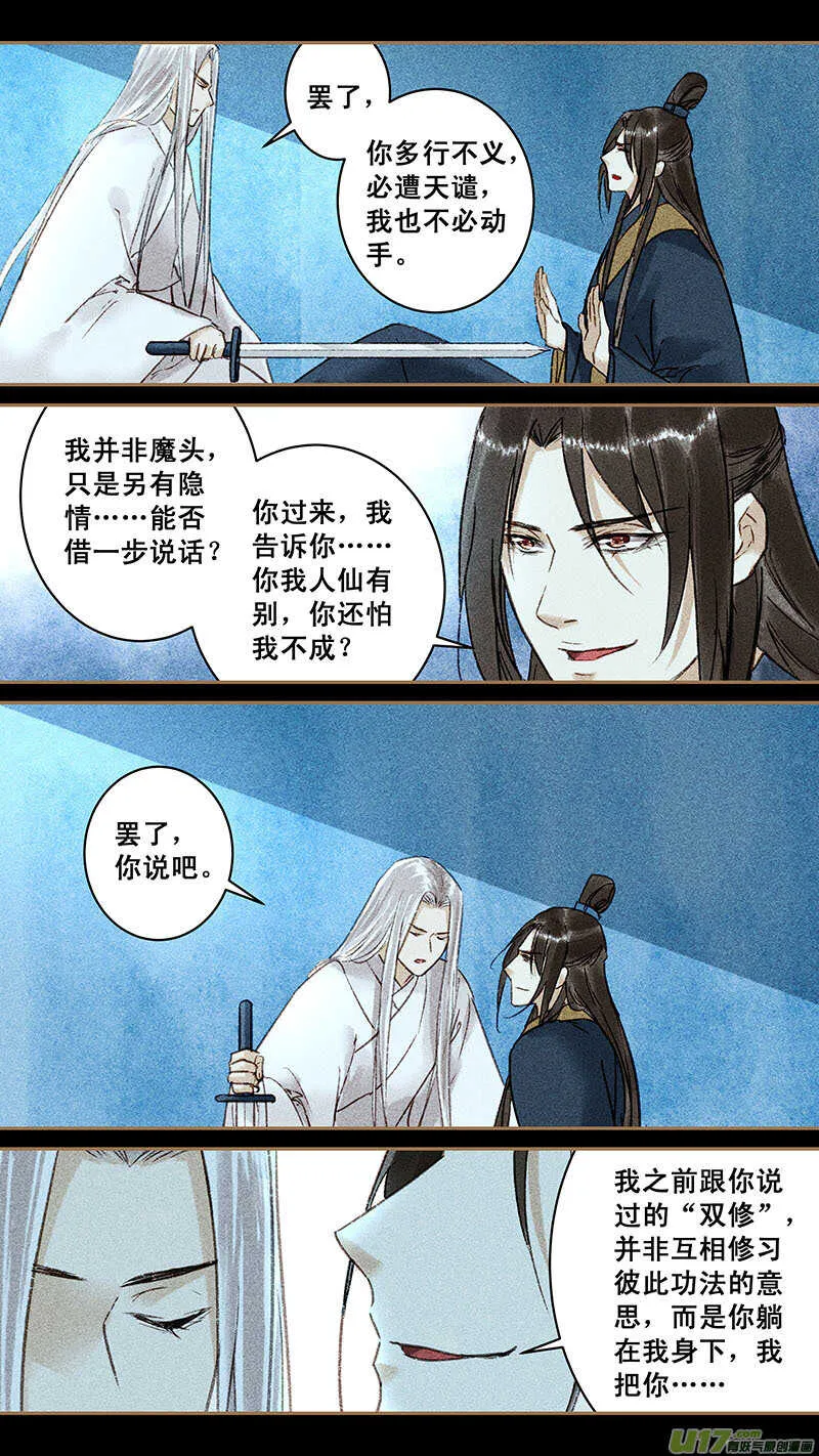 143双亲 第2页