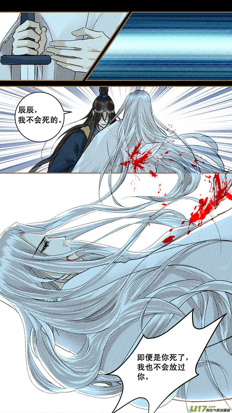 143双亲 第3页