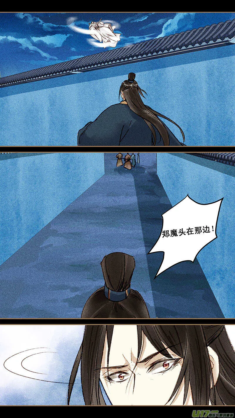 143双亲 第4页