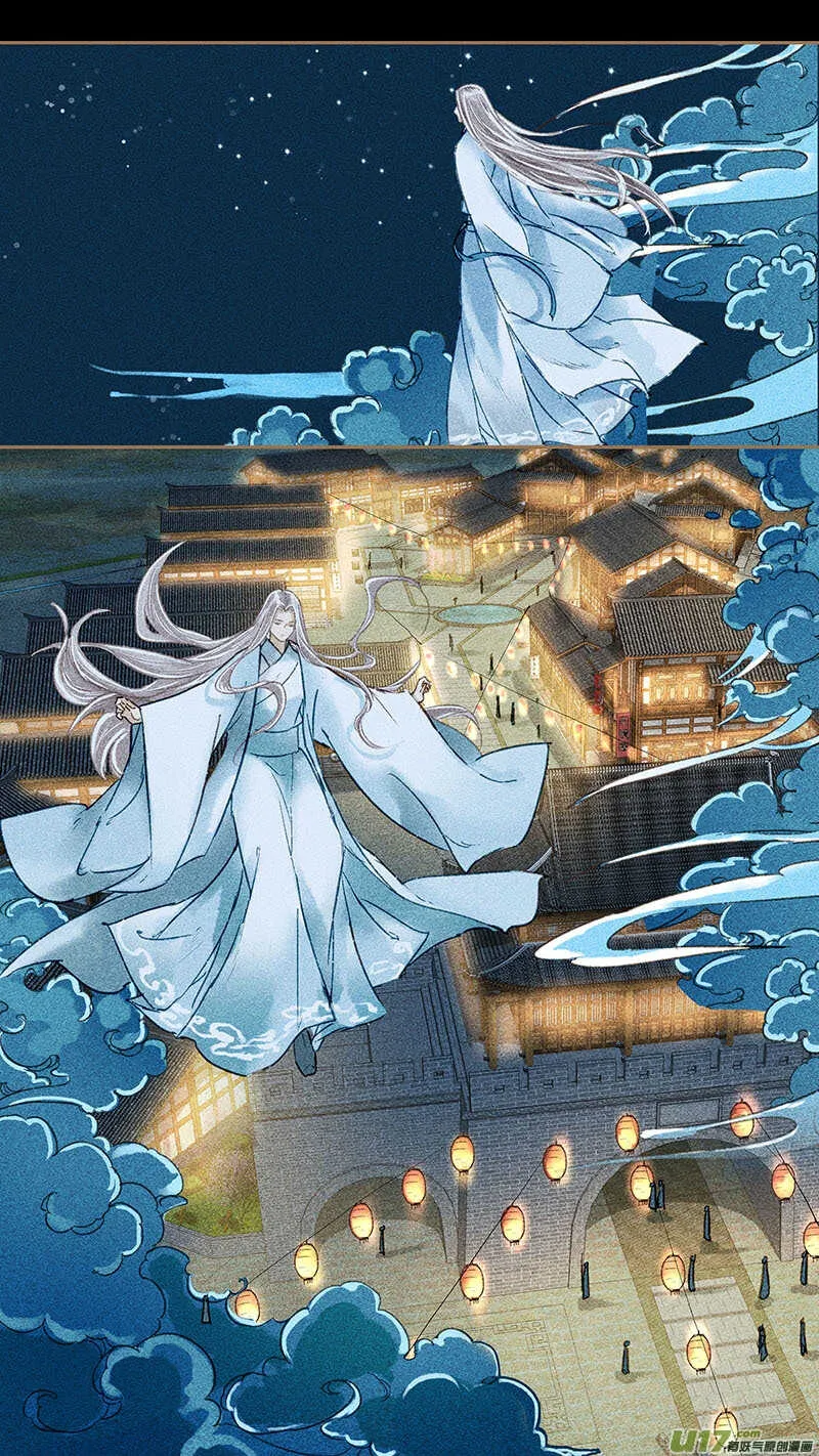 140初遇 第1页