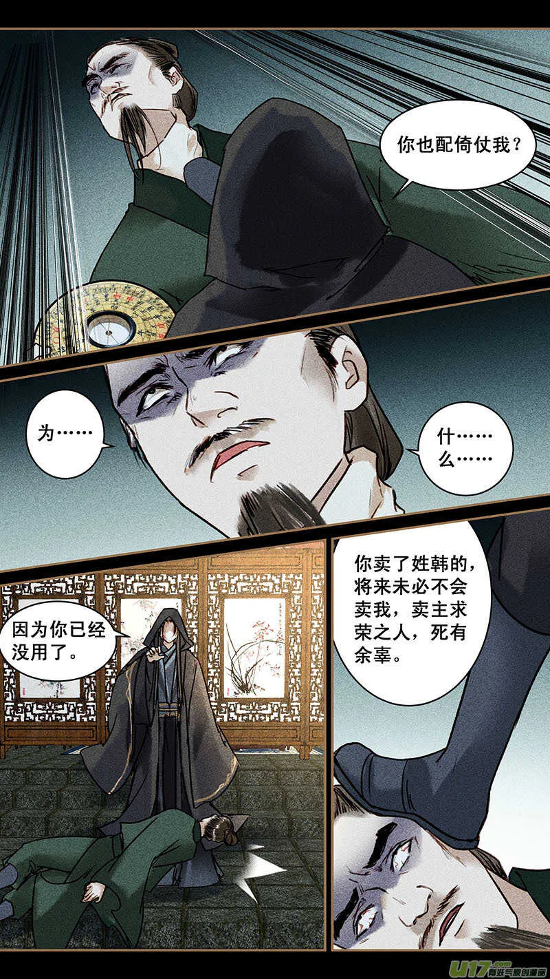 137姐姐 第5页