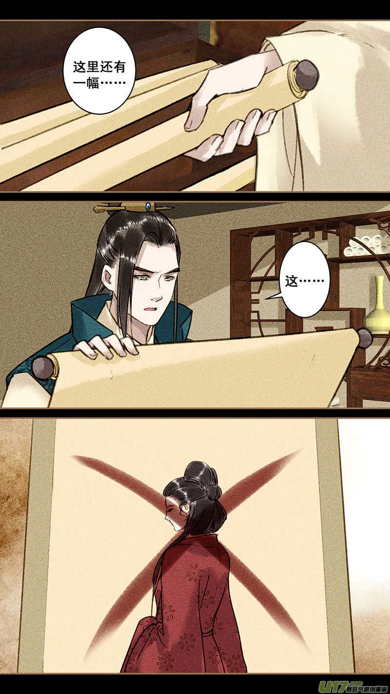 135调查 第5页