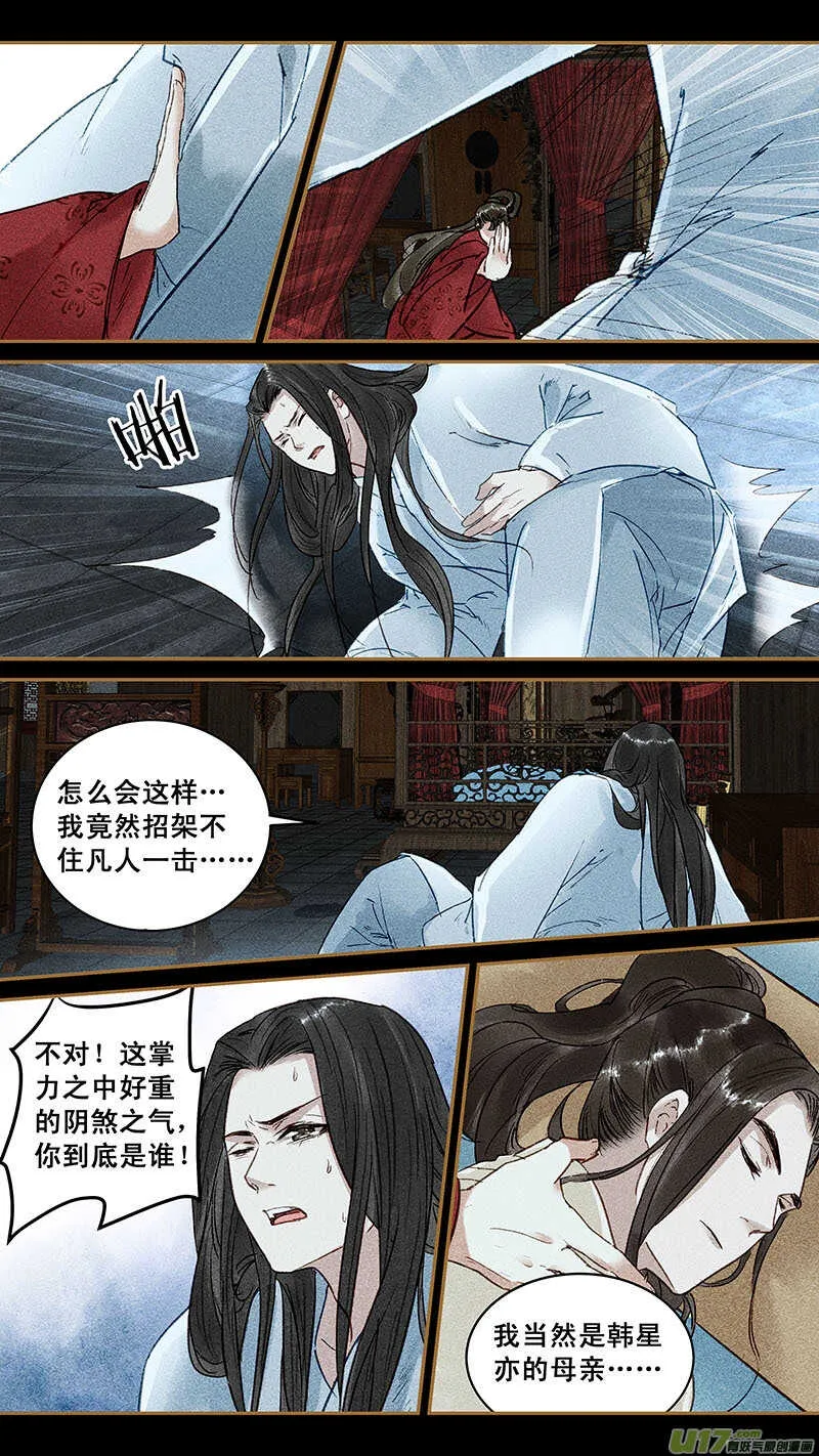 125控制 第1页