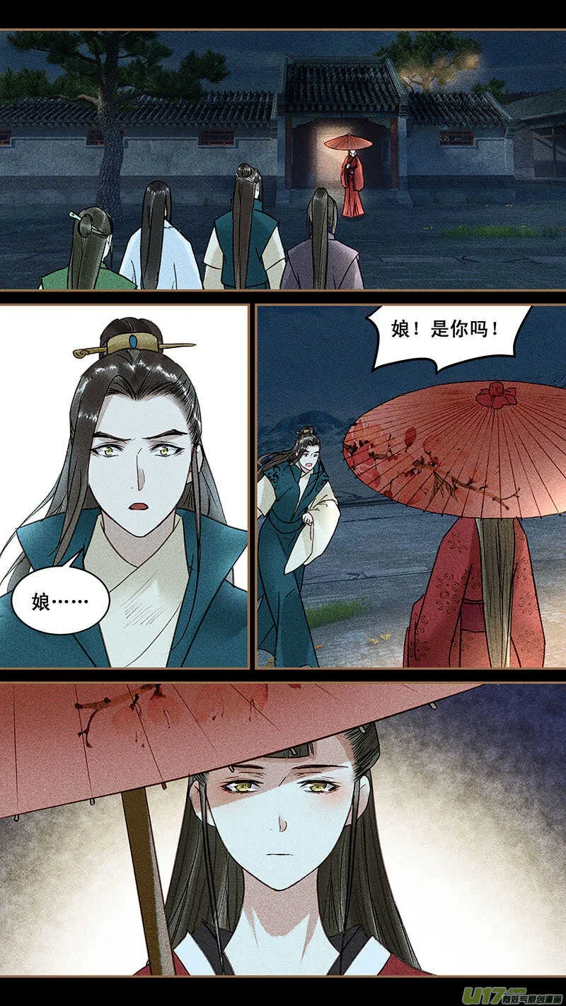 123陆父 第1页