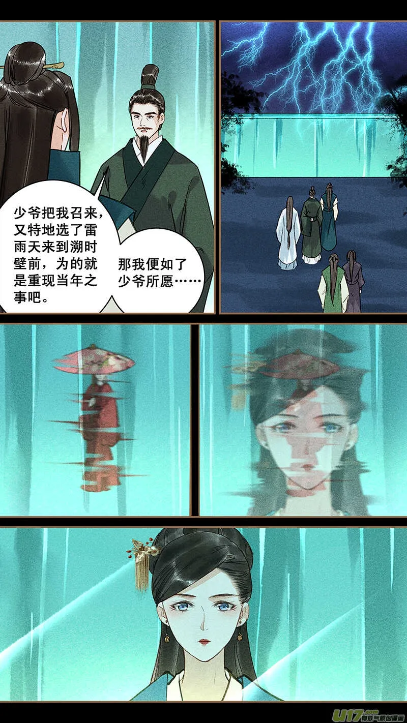 123陆父 第5页
