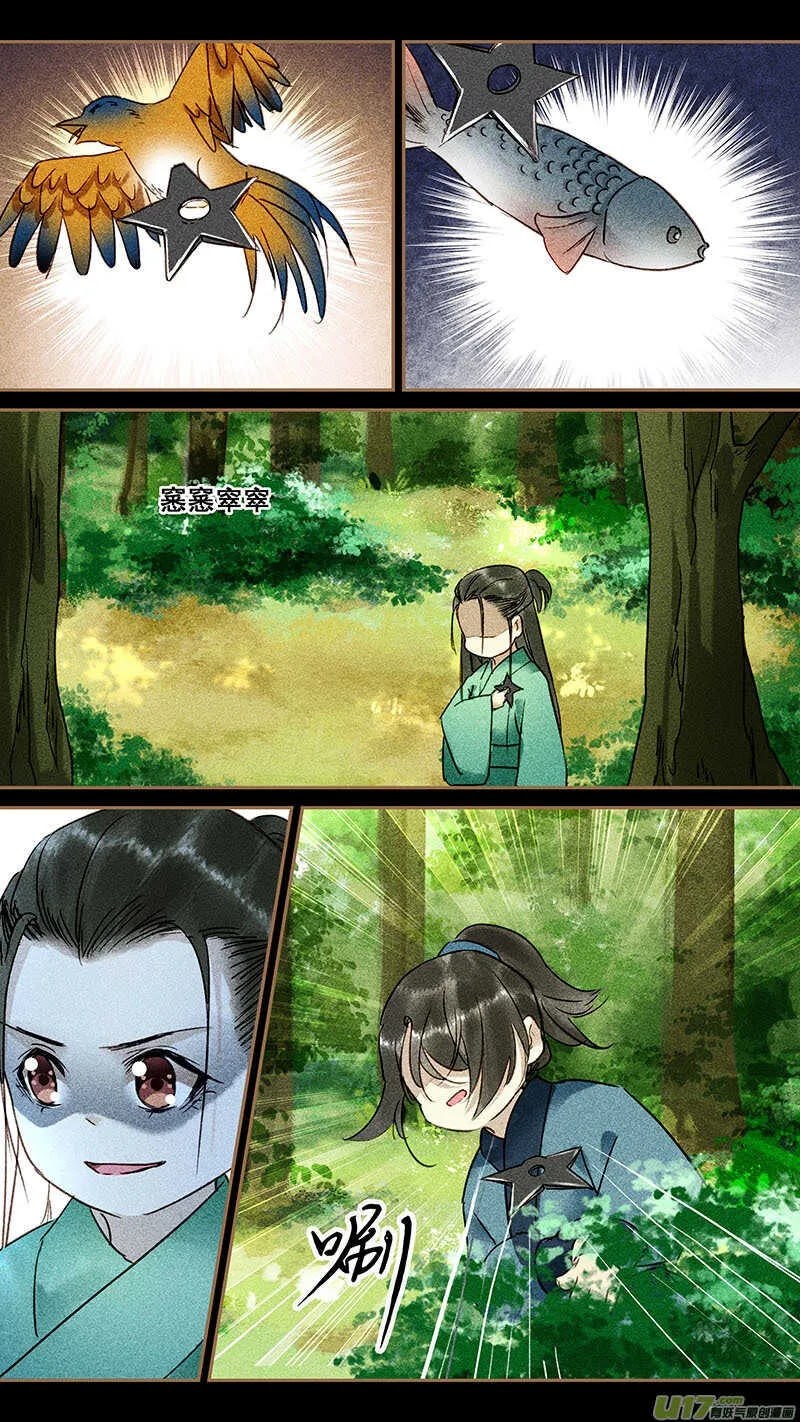 121惟周 第3页