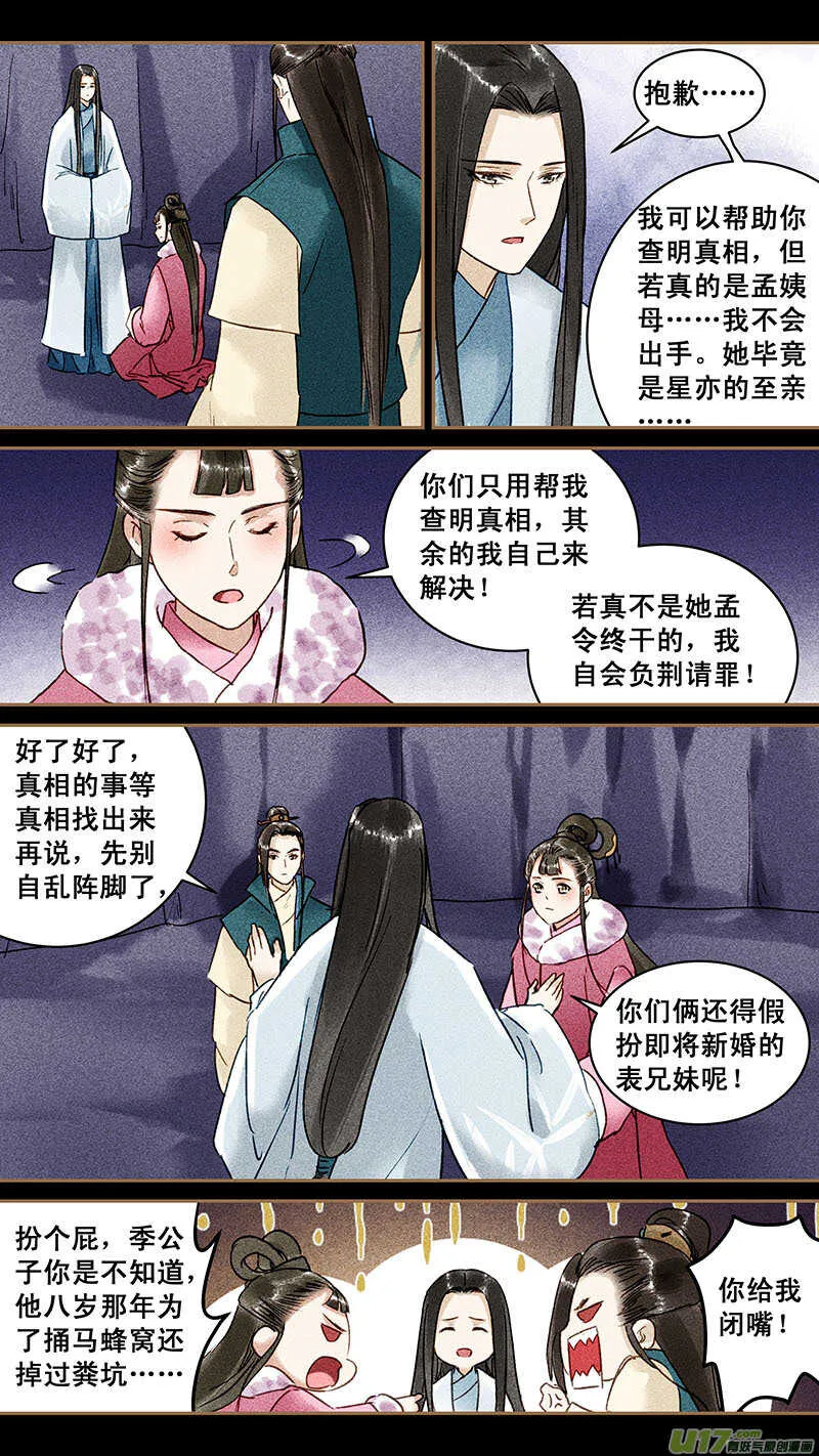120脂渣 第1页