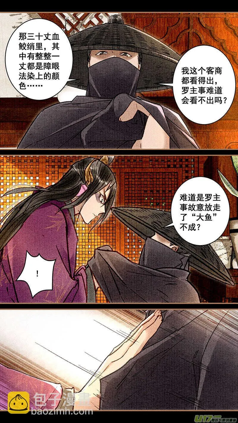 032送信 第3页