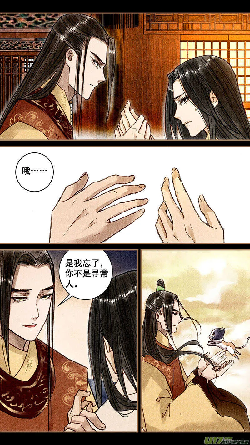 032送信 第7页