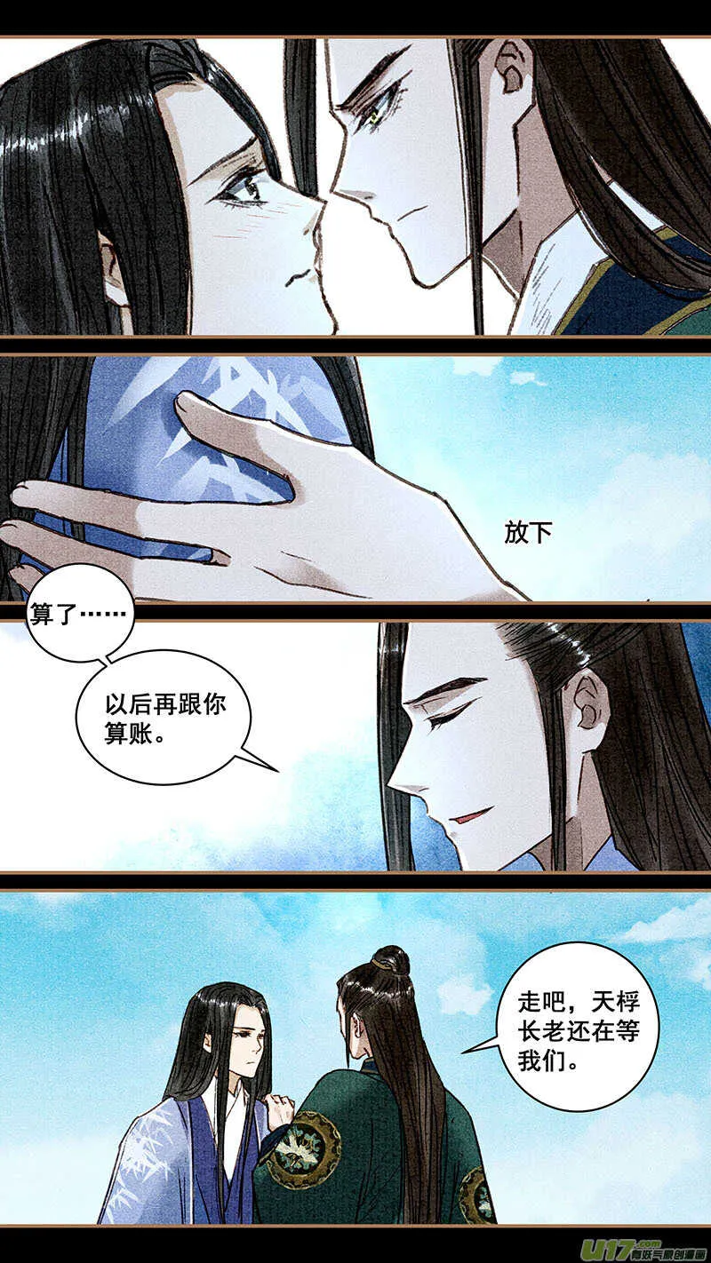 060神谕 第3页