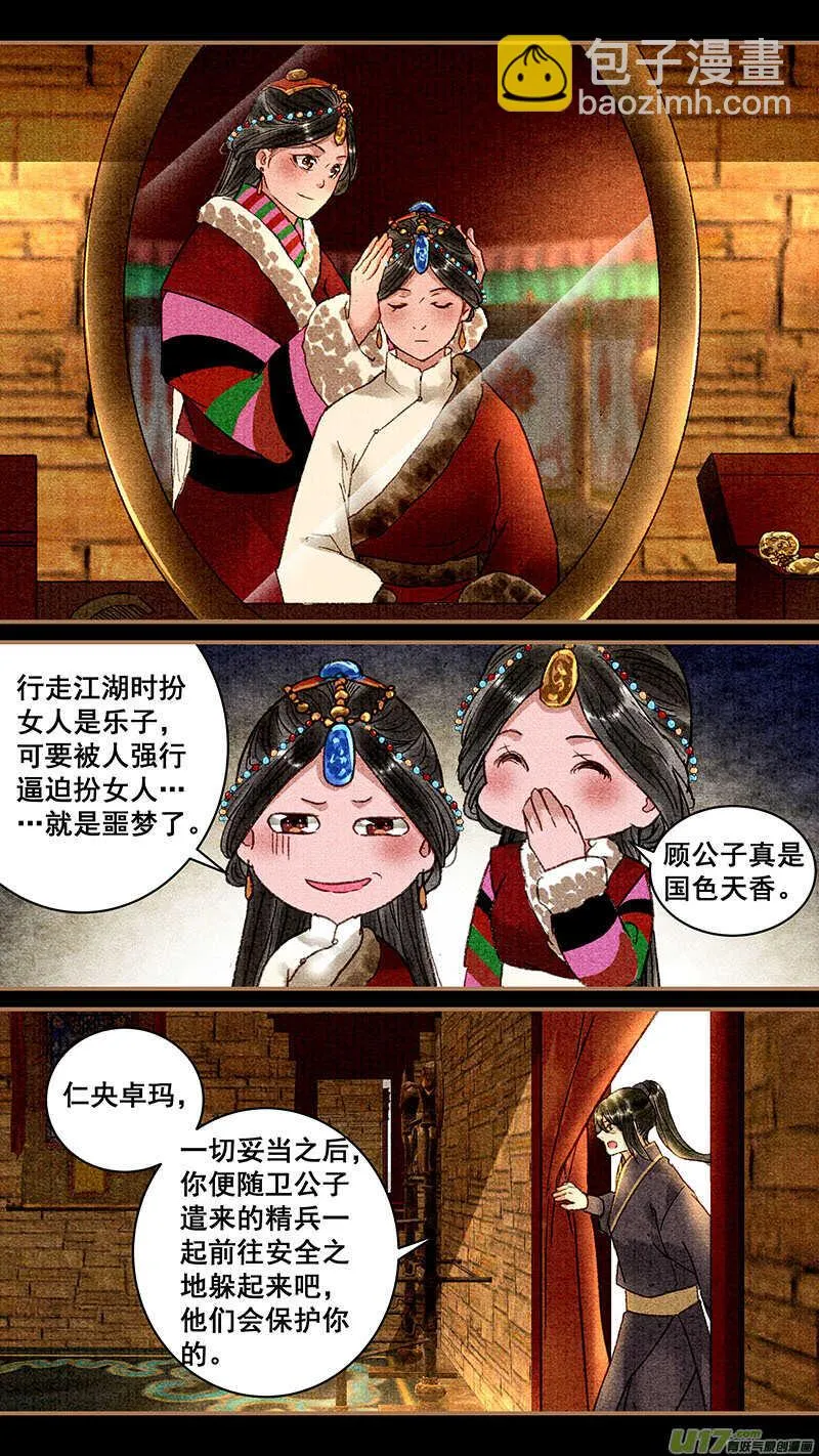 084来人 第1页