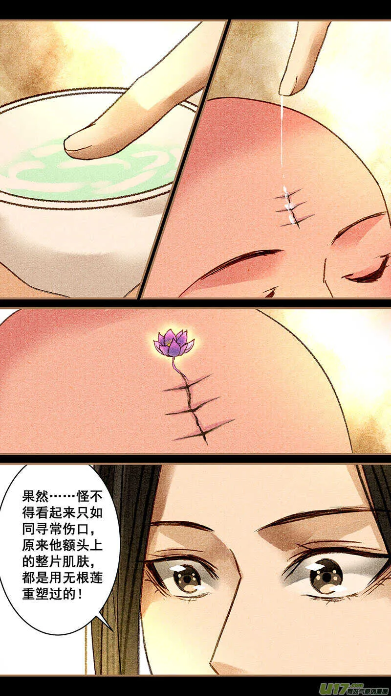 087堂兄 第1页