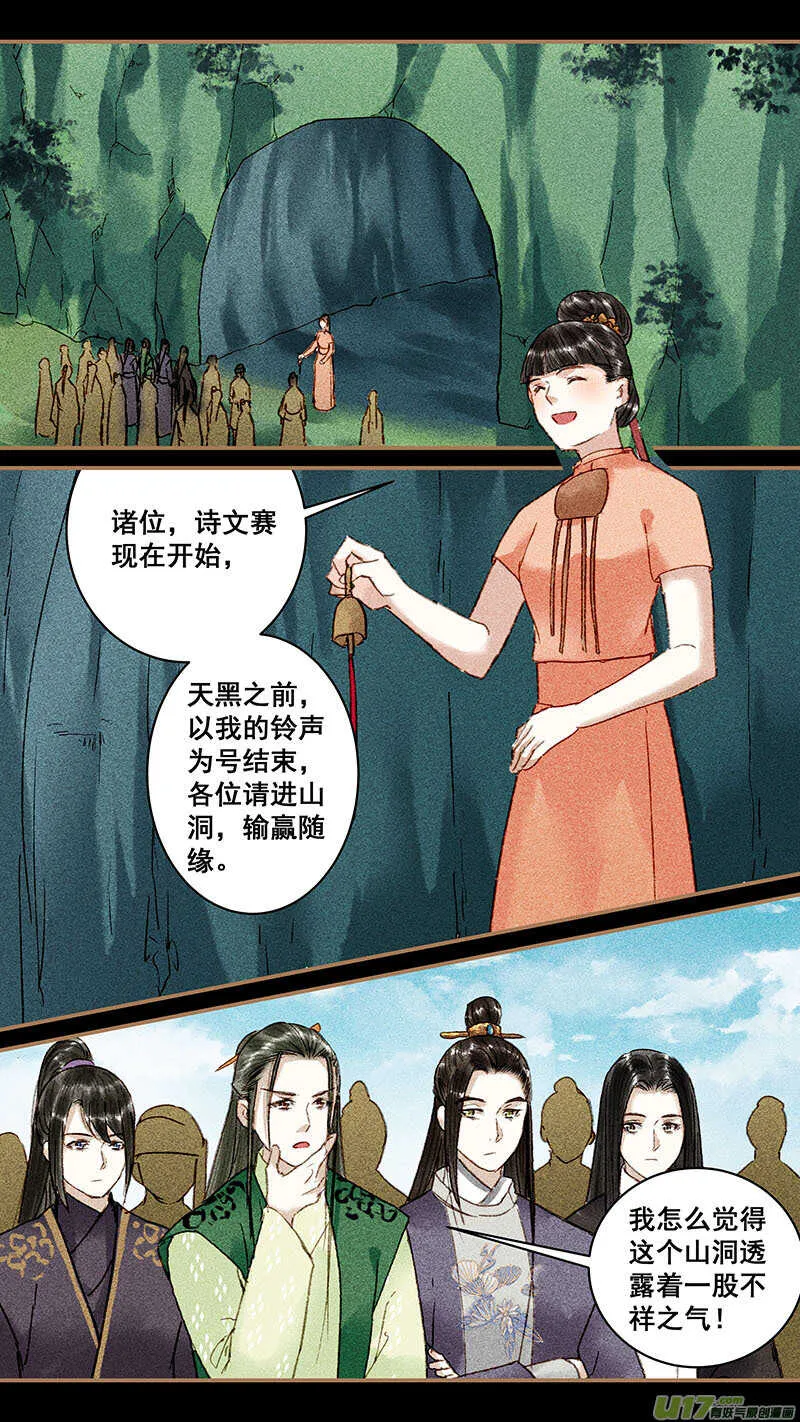 100比赛 第1页