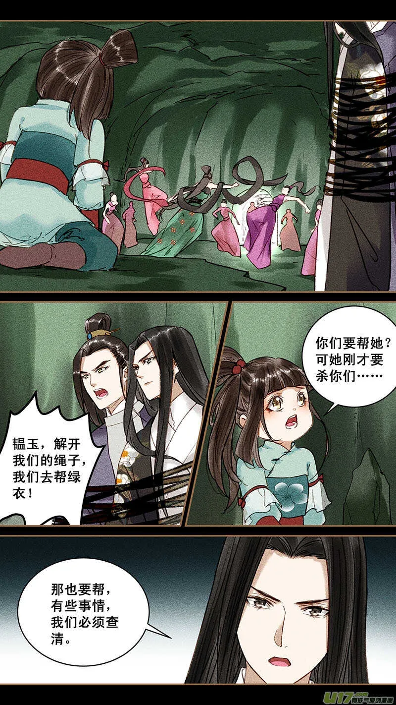 112回来 第1页