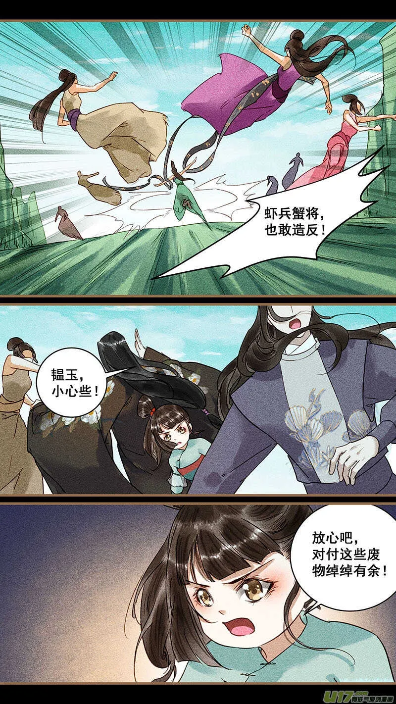 113混战 第2页