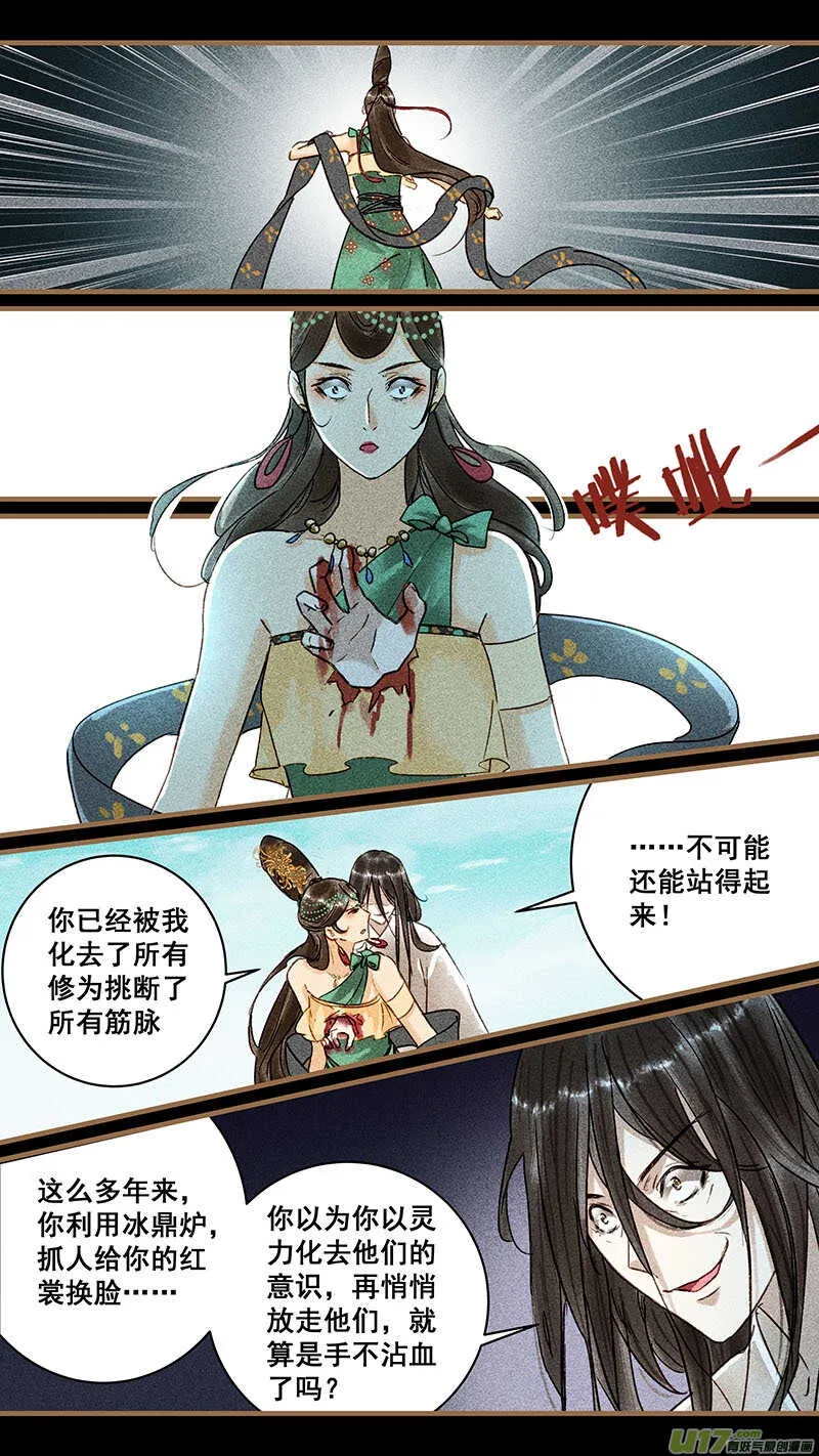 113混战 第4页