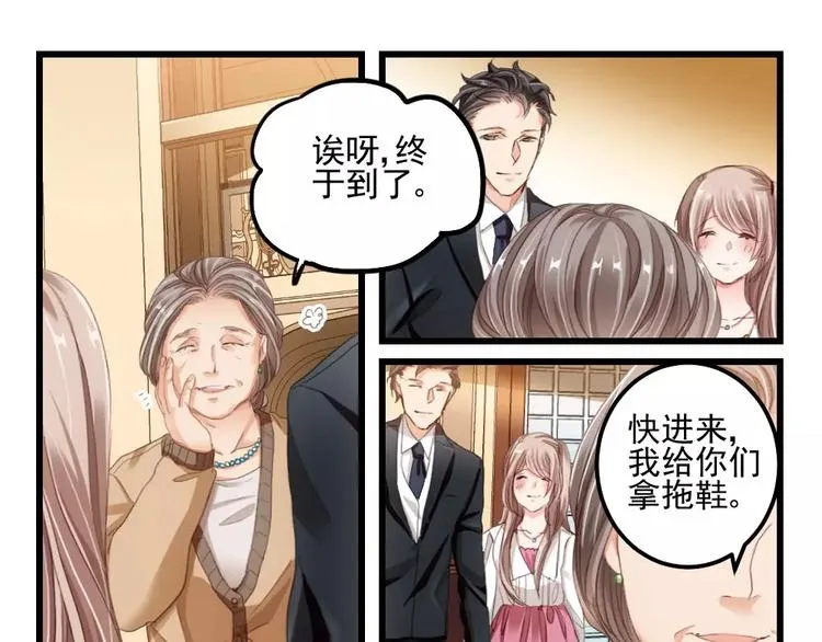 第5话 隔墙有男神（5） 第13页