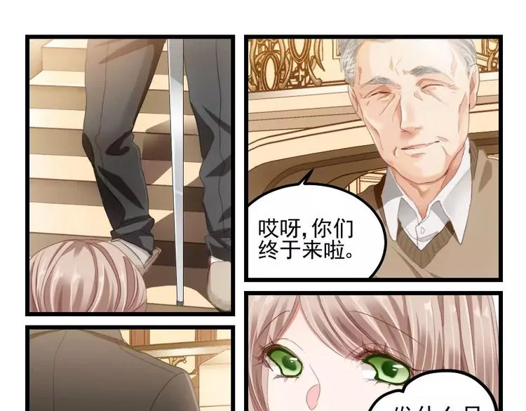 第5话 隔墙有男神（5） 第15页