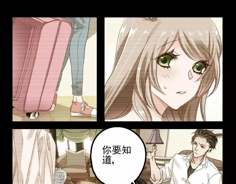 第4话 隔墙有男神（4） 第1页