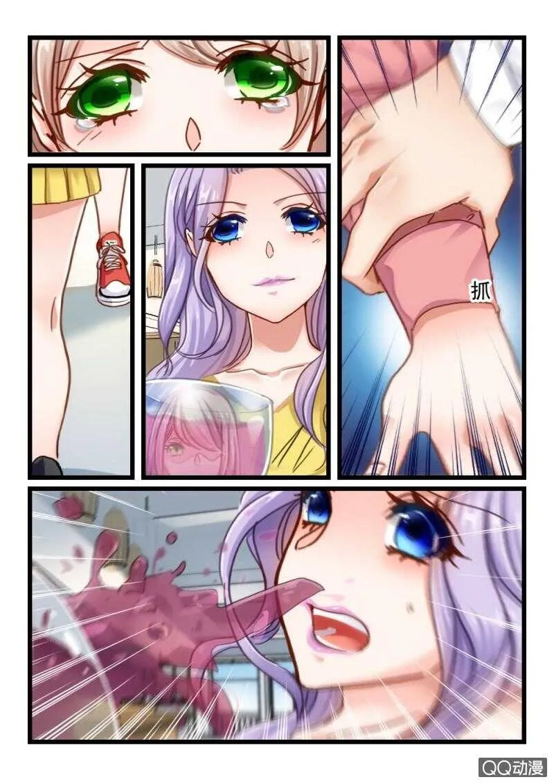 第38话 他和她的往日时光 8 第3页