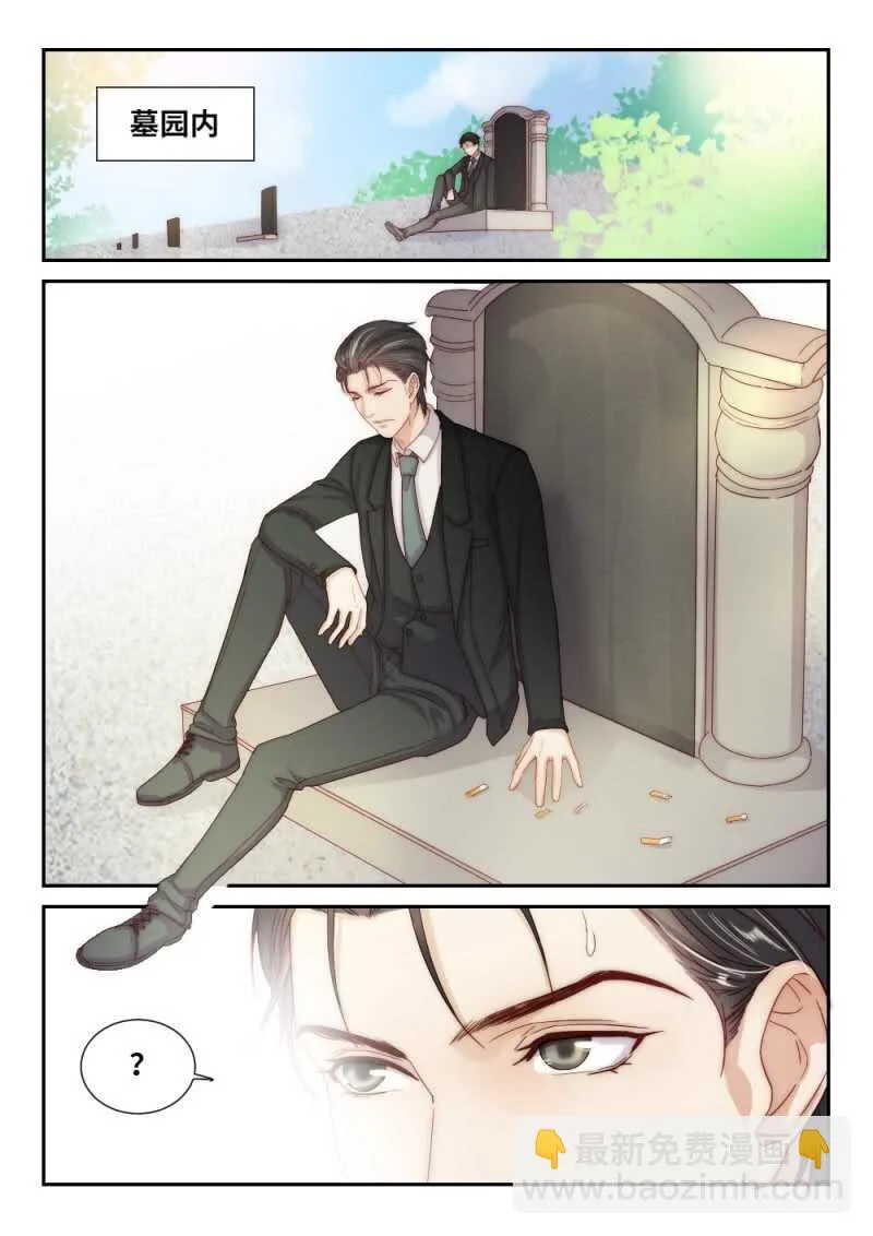 第98话虽不美好，但是唯一1 第5页