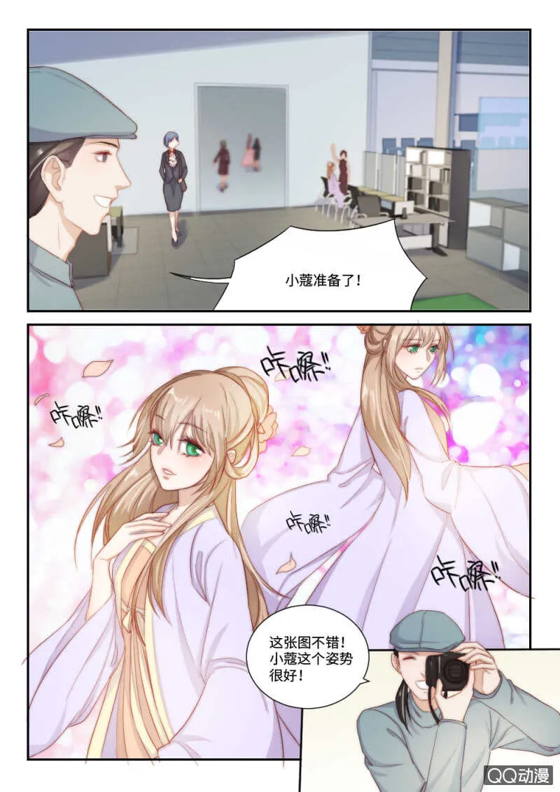 第109话提前归来（2） 第7页