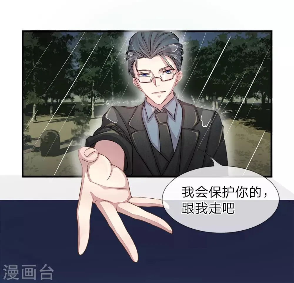 第1话 第6页