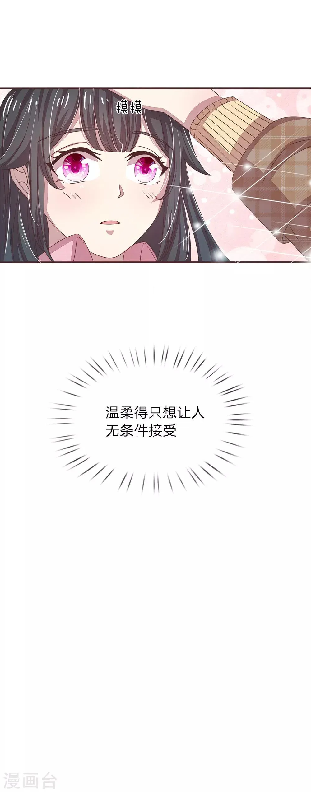 第22话 第10页