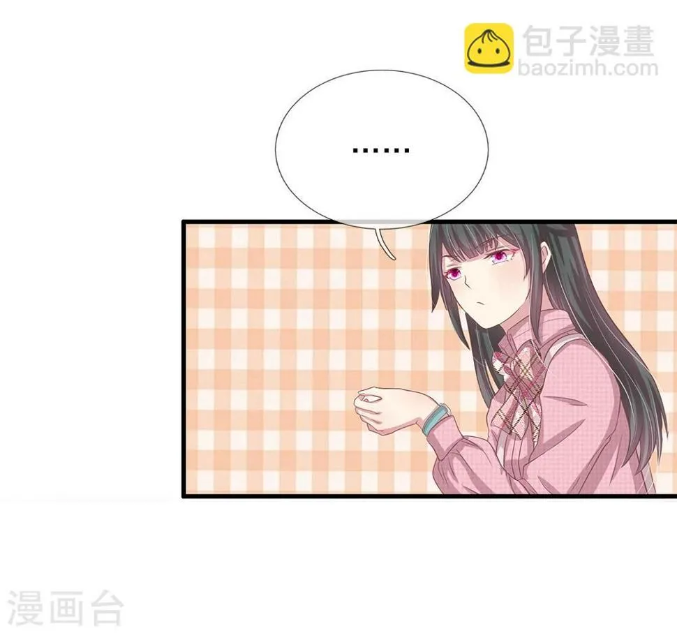 第29话 第4页