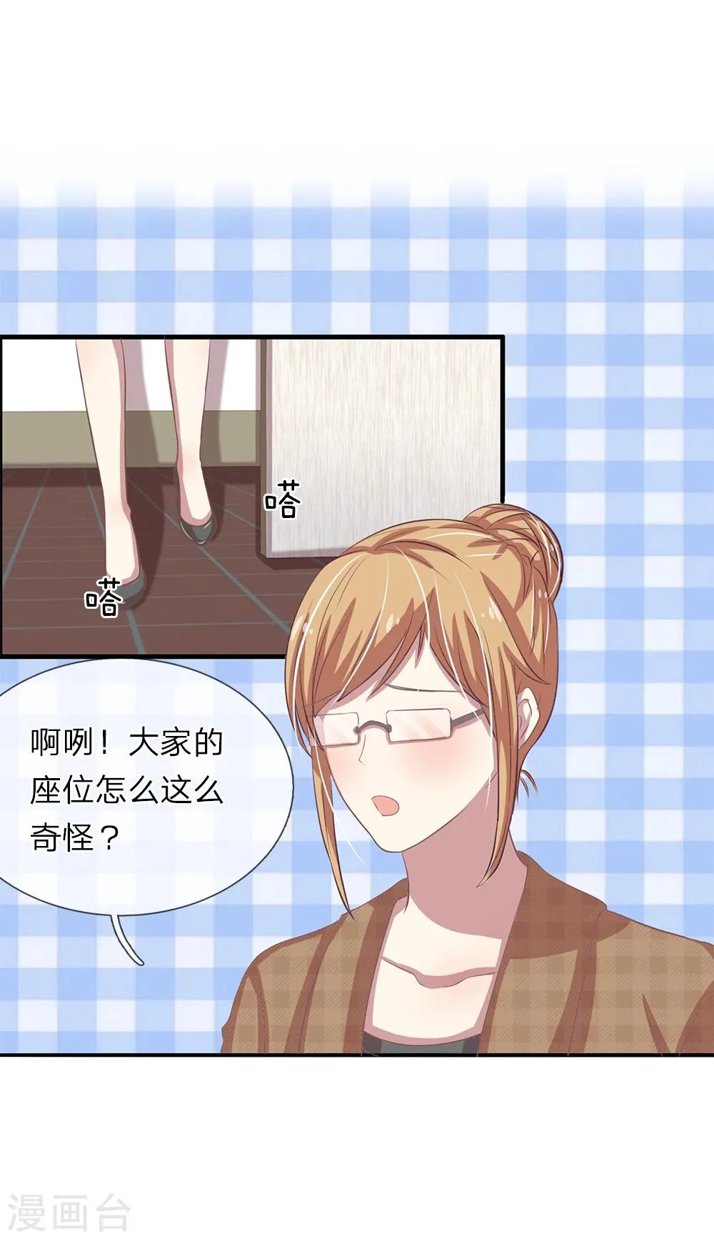 第34话 第4页