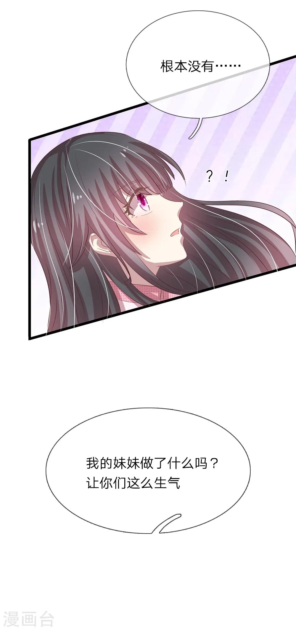第34话 第13页