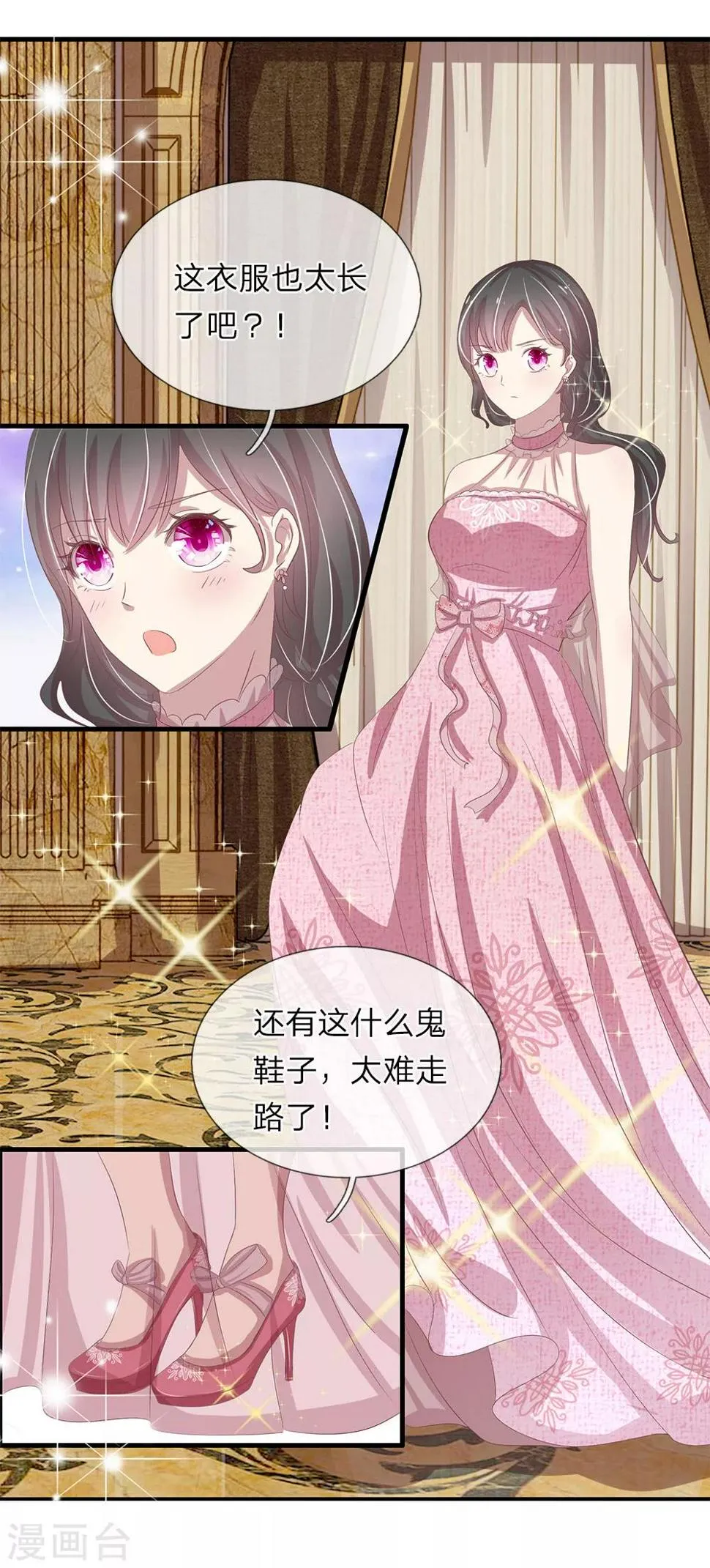 第36话 第4页