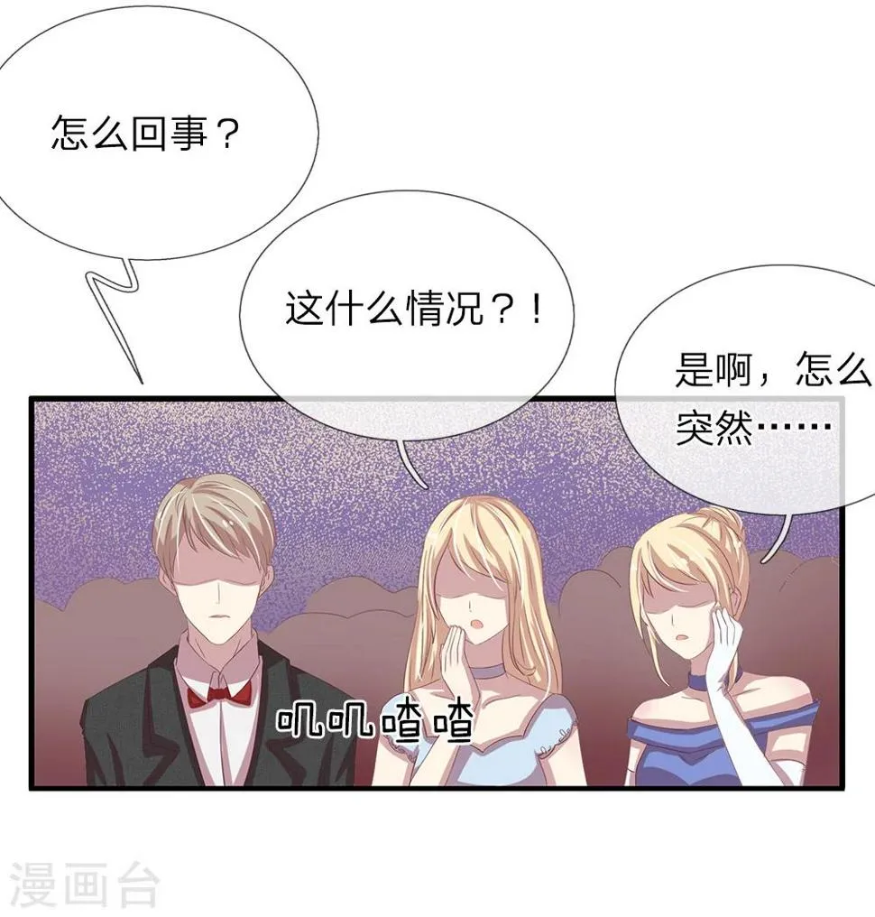 第36话 第9页