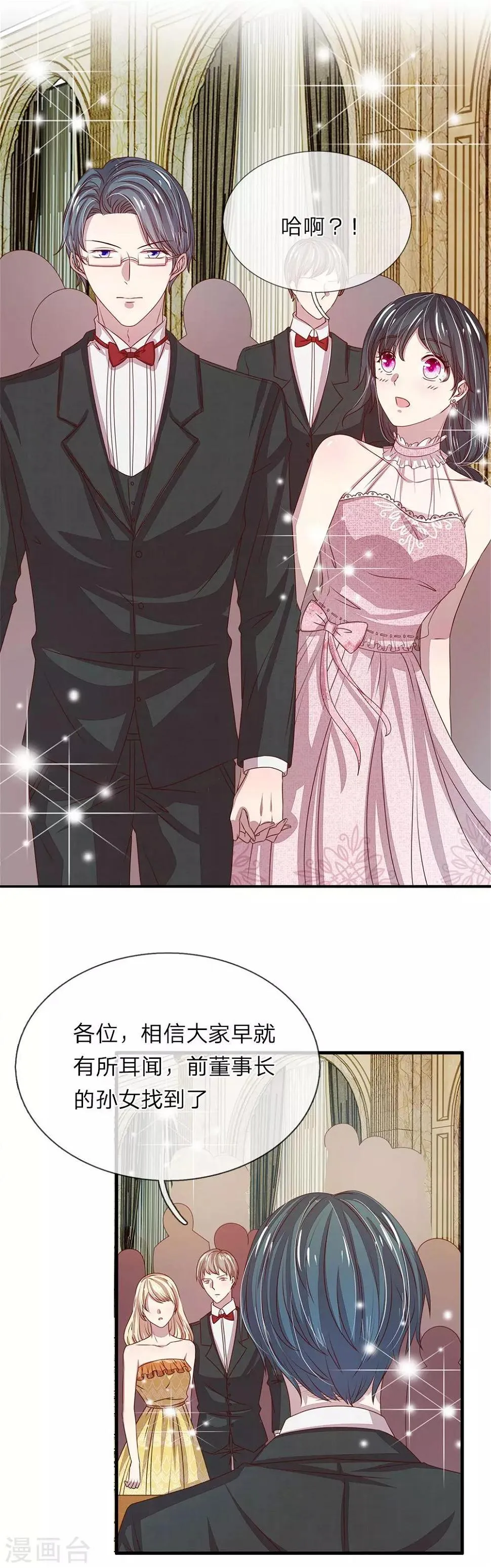 第37话 第6页