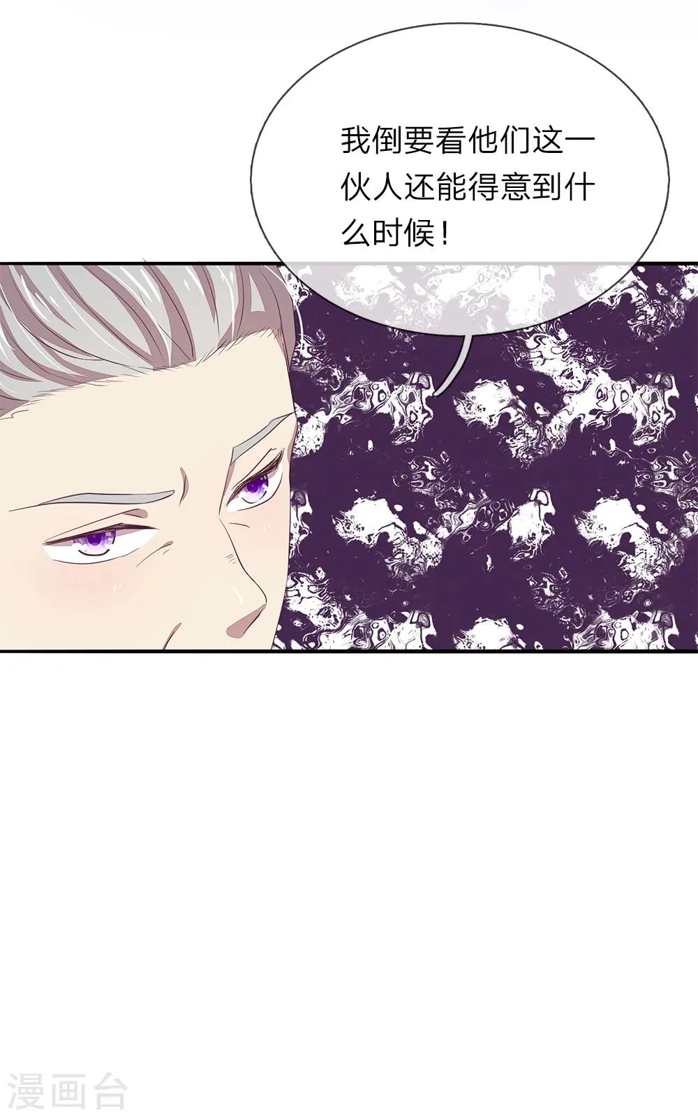 第38话 第11页
