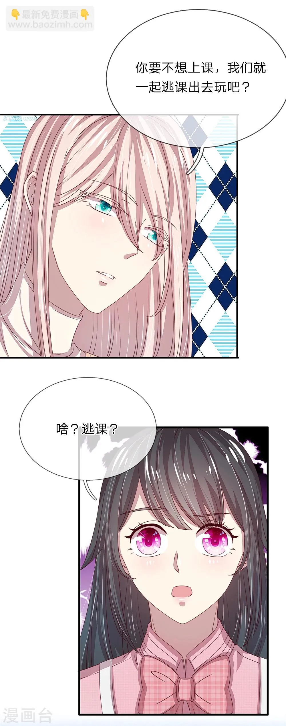 第39话 第10页