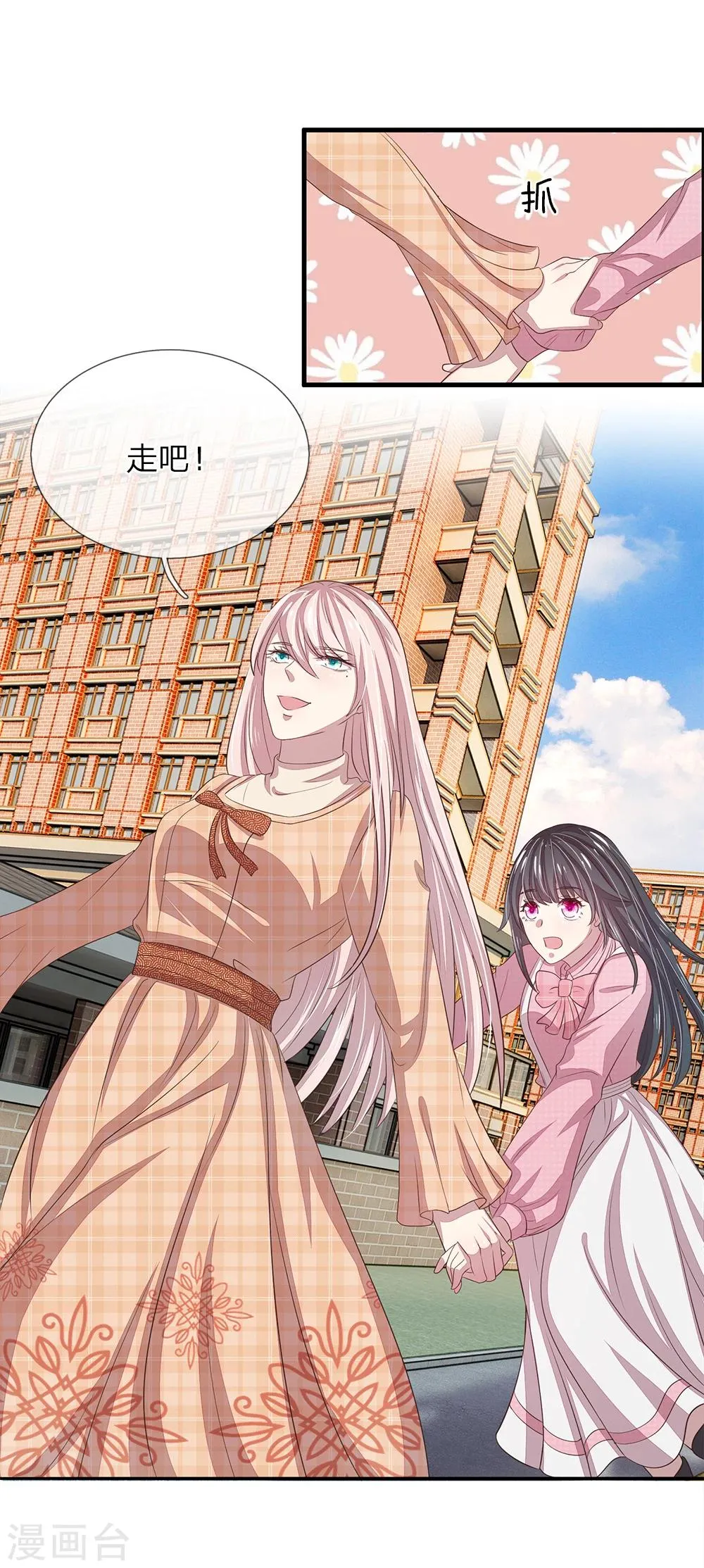 第40话 第5页