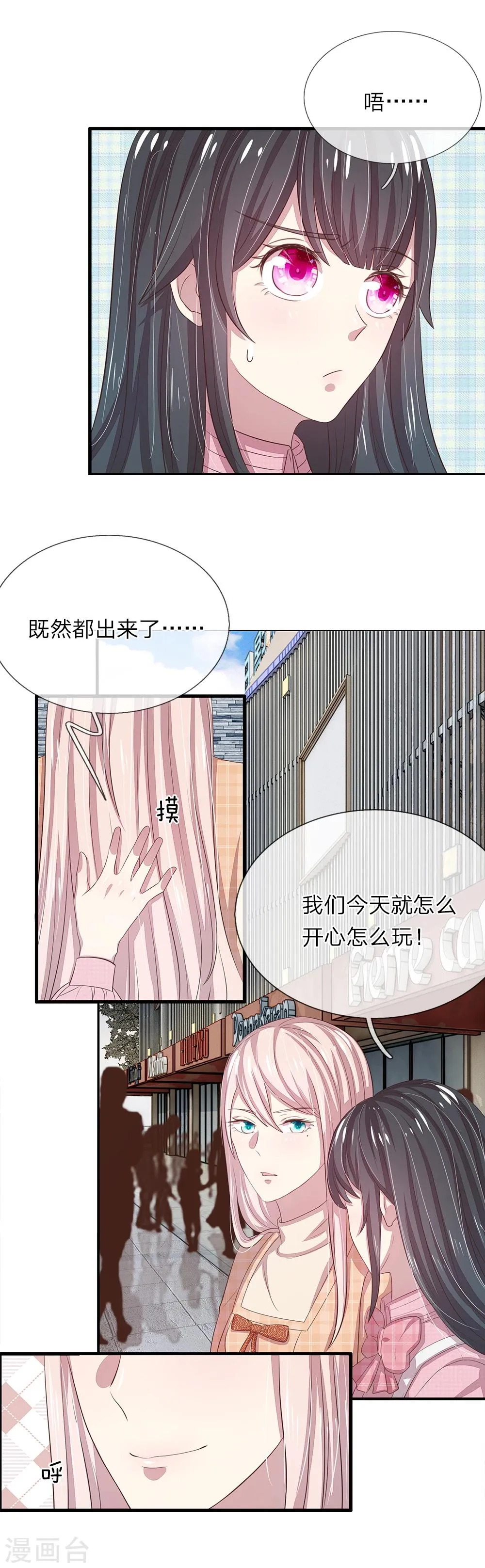 第40话 第10页
