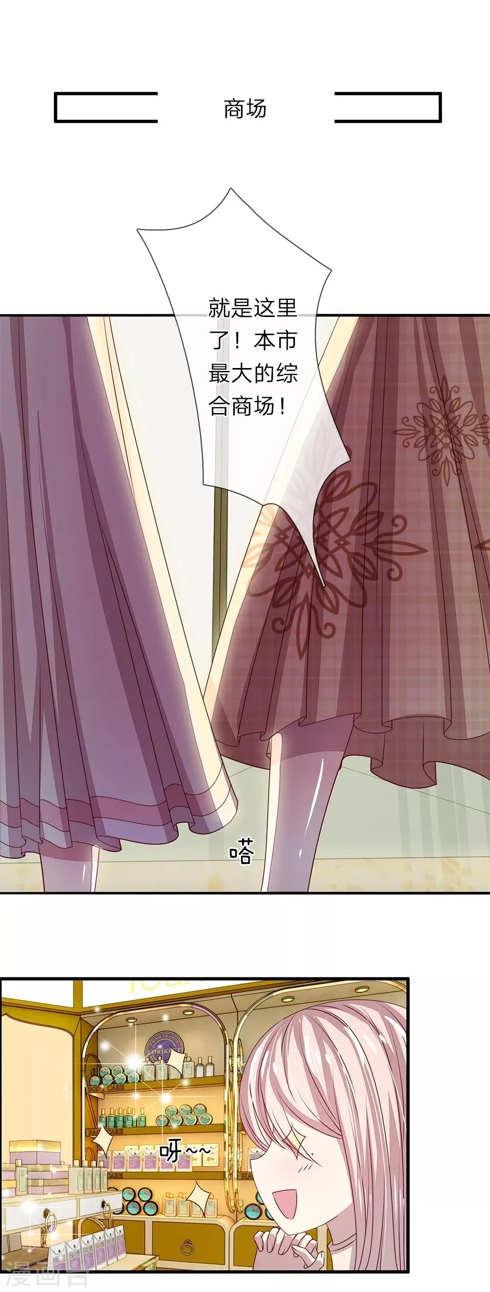 第41话 第4页
