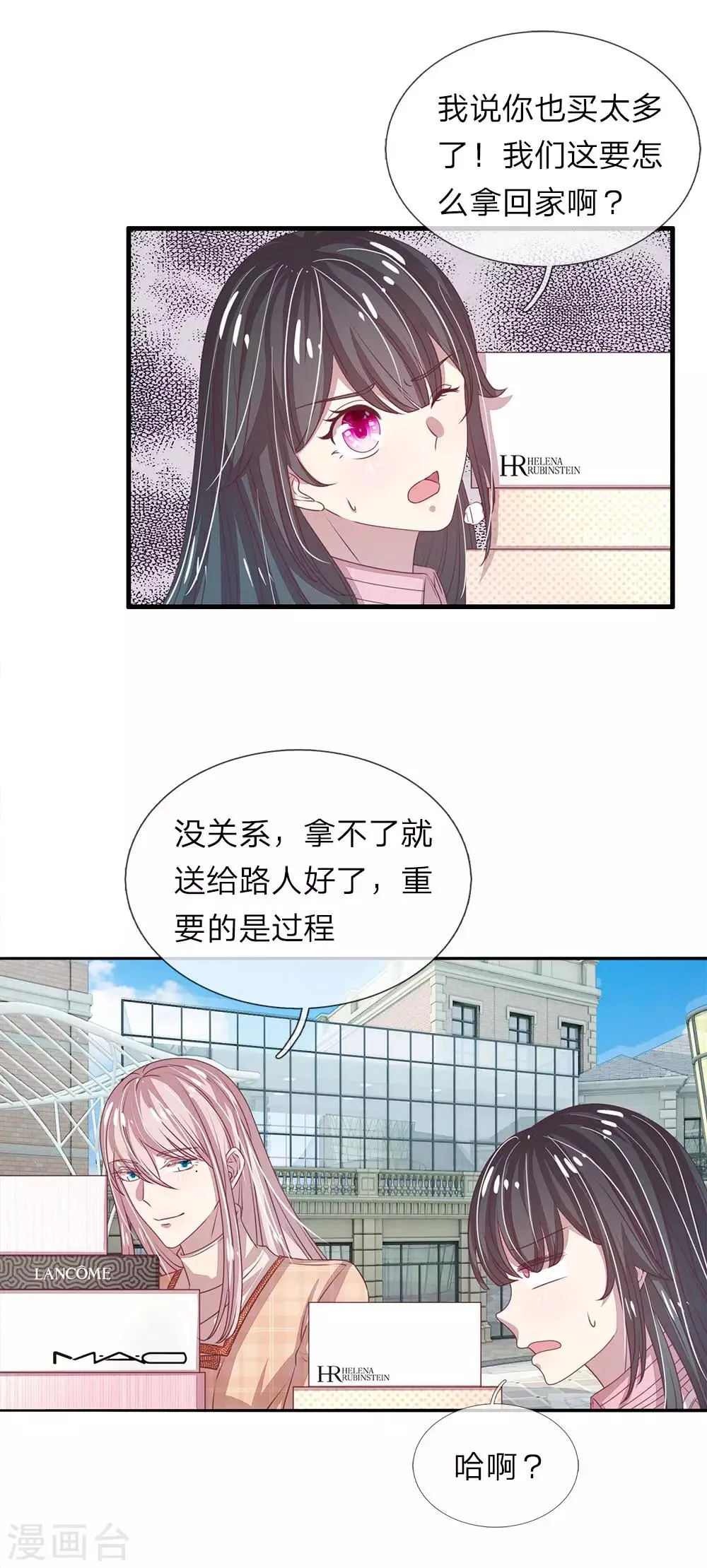 第43话 第4页