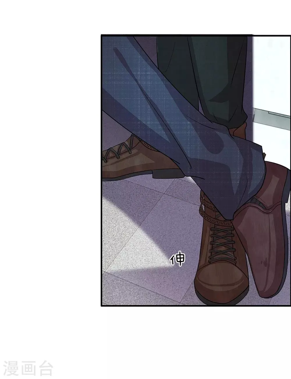 第44话 第6页