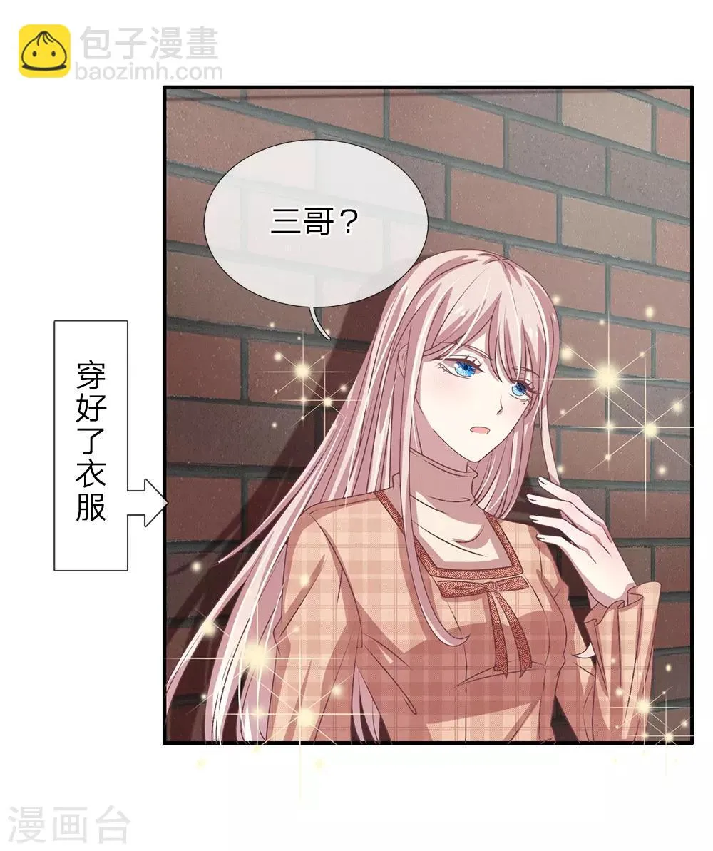 第45话 第11页